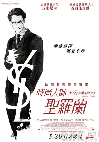 怎么做假五镇学院文凭毕业证