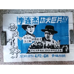 怎么做假日本函館大學文凭